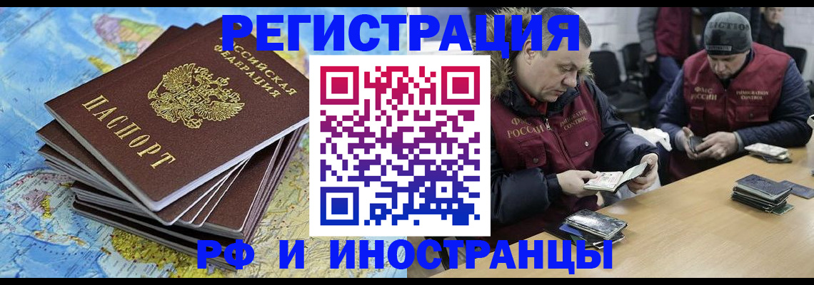 регистрация для школы в Абдулино